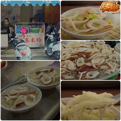美食至尊 決戰五都-台南 美食至尊 決戰五都-台南