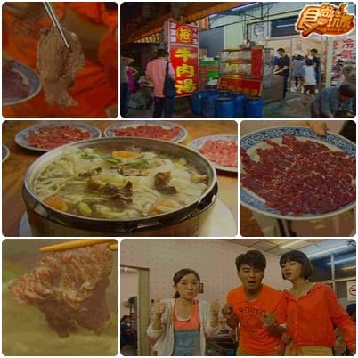 美食至尊 決戰五都-台南 美食至尊 決戰五都-台南