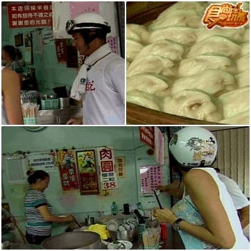 番茄兄弟生死鬥 30H大暴走I 番茄兄弟生死鬥 30H大暴走I