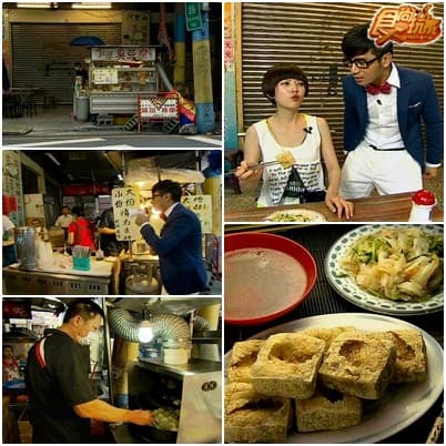番茄兄弟生死鬥 之 超強企劃PK戰(下) 番茄兄弟生死鬥 之 超強企劃PK戰(下)