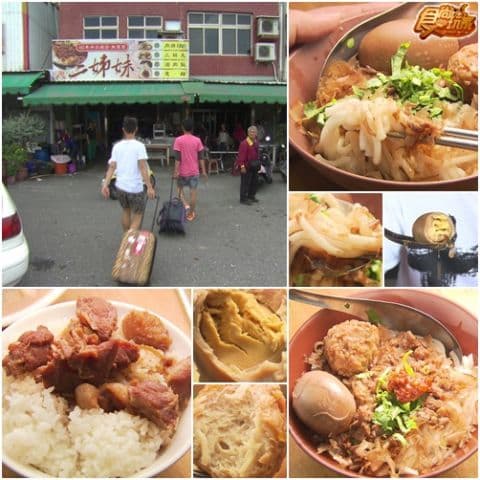 台東懷舊小旅行 台東懷舊小旅行
