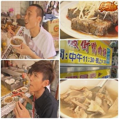 高雄里長僑乎你 暗槓美食麥造 高雄里長僑乎你 暗槓美食麥造