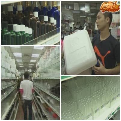 夭壽俗 台北後站尋寶圖 夭壽俗 台北後站尋寶圖
