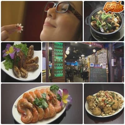 美食追追追之台北機密大破解 美食追追追之台北機密大破解