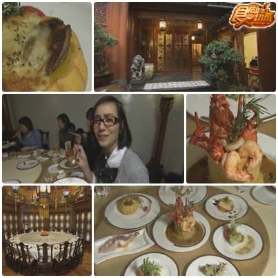 美食追追追之台北機密大破解 美食追追追之台北機密大破解