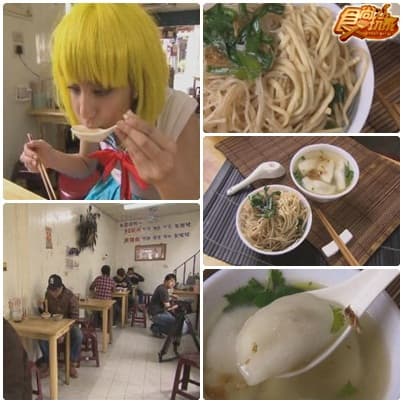 美食追追追之苗栗傳說 美食追追追之苗栗傳說