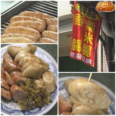 花蓮消業障之噗嚨共.攏來 花蓮消業障之噗嚨共.攏來