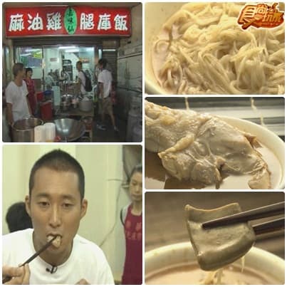 永和樂華夜市 人氣爆走小吃 永和樂華夜市 人氣爆走小吃