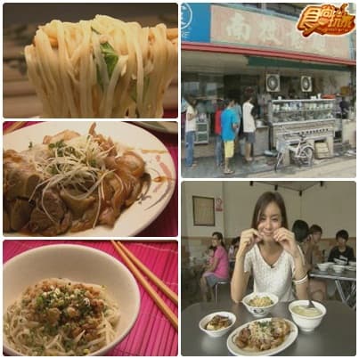 彰化廟口大亂鬥 之 美食進香團 彰化廟口大亂鬥 之 美食進香團