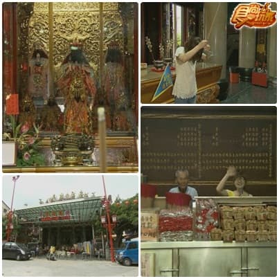 彰化廟口大亂鬥 之 美食進香團 彰化廟口大亂鬥 之 美食進香團