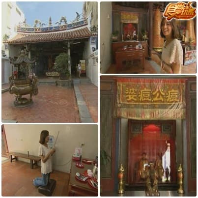 彰化廟口大亂鬥 之 美食進香團 彰化廟口大亂鬥 之 美食進香團