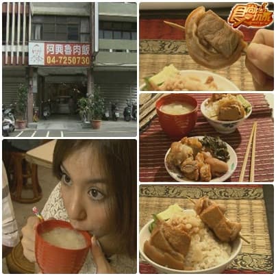 彰化廟口大亂鬥 之 美食進香團 彰化廟口大亂鬥 之 美食進香團