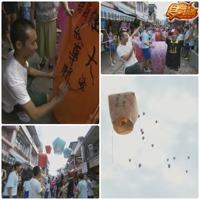 R.O.C.生日快樂 建國100來慶祝 R.O.C.生日快樂 建國100來慶祝