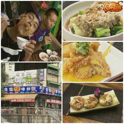 R.O.C.生日快樂 建國100來慶祝 R.O.C.生日快樂 建國100來慶祝