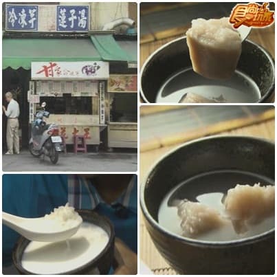 高雄天團陪你過中秋 吃到飽學到老 高雄天團陪你過中秋 吃到飽學到老
