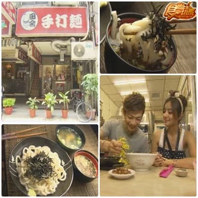 狗仔大明星 台北抓狂美食 狗仔大明星 台北抓狂美食