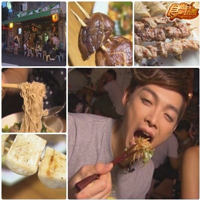 狗仔大明星 台北抓狂美食 狗仔大明星 台北抓狂美食