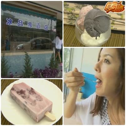 青春不老傳說 花蓮幸福之旅 青春不老傳說 花蓮幸福之旅