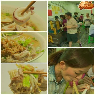 改朝換代! 2013台南美食更新版 改朝換代! 2013台南美食更新版