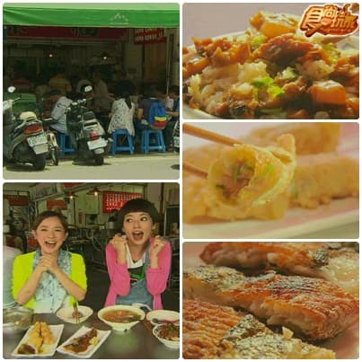 改朝換代! 2013台南美食更新版 改朝換代! 2013台南美食更新版