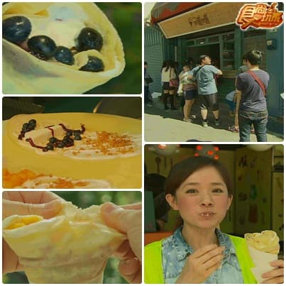 改朝換代! 2013台南美食更新版 改朝換代! 2013台南美食更新版