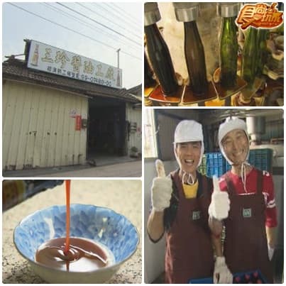 雲林美食鄉野傳奇 雲林美食鄉野傳奇