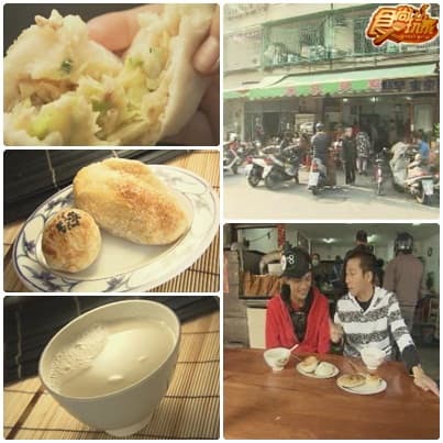 終於吃到你 高雄超人氣排隊美食 終於吃到你 高雄超人氣排隊美食