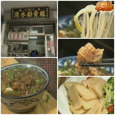 我沒說你不知道的台中好料 我沒說你不知道的台中好料