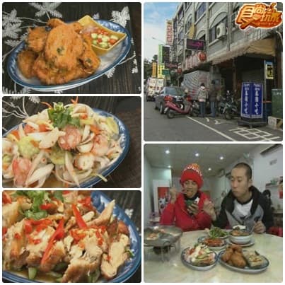 我沒說你不知道的台中好料 我沒說你不知道的台中好料