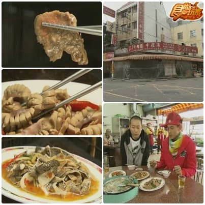 我沒說你不知道的台中好料 我沒說你不知道的台中好料