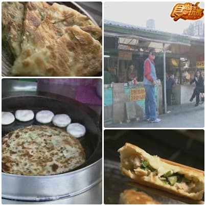 台南懷舊復古之旅-眷村美食 台南懷舊復古之旅-眷村美食