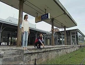 台東泡湯至親遊