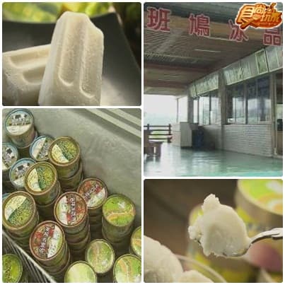 台東泡湯至親遊 台東泡湯至親遊