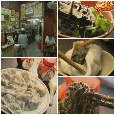 美食糾察戰隊 台北犯規美食 美食糾察戰隊 台北犯規美食