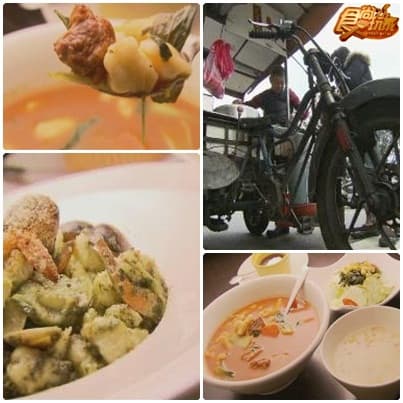 美食糾察戰隊 台北犯規美食 美食糾察戰隊 台北犯規美食