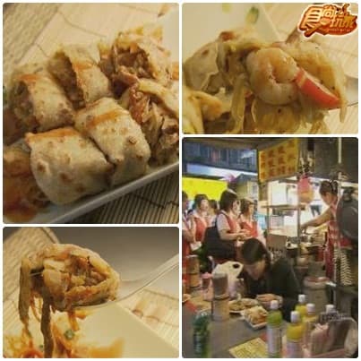 美食糾察戰隊 台北犯規美食 美食糾察戰隊 台北犯規美食