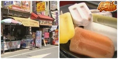 開學迎新小旅行 天團學長帶你遊南庄 開學迎新小旅行 天團學長帶你遊南庄