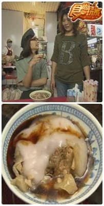 美食微笑曲線 南投爆肥之旅 美食微笑曲線 南投爆肥之旅