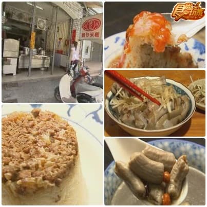 美食微笑曲線 南投爆肥之旅 美食微笑曲線 南投爆肥之旅
