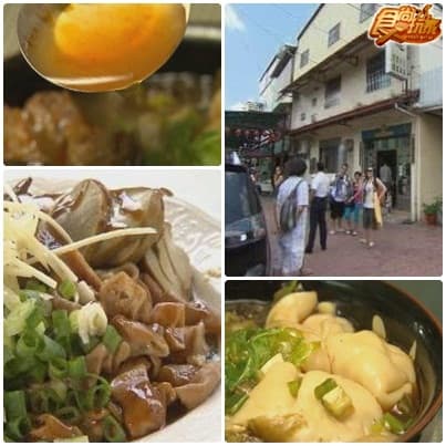 美食微笑曲線 南投爆肥之旅 美食微笑曲線 南投爆肥之旅