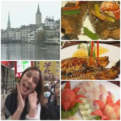 美食微笑曲線 南投爆肥之旅 美食微笑曲線 南投爆肥之旅