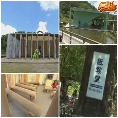 美食微笑曲線 南投爆肥之旅 美食微笑曲線 南投爆肥之旅