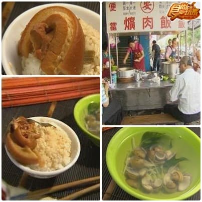 美食小鎮pk大賽-員林鎮 美食小鎮pk大賽-員林鎮