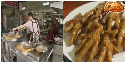 美食小鎮pk大賽-員林鎮 美食小鎮pk大賽-員林鎮