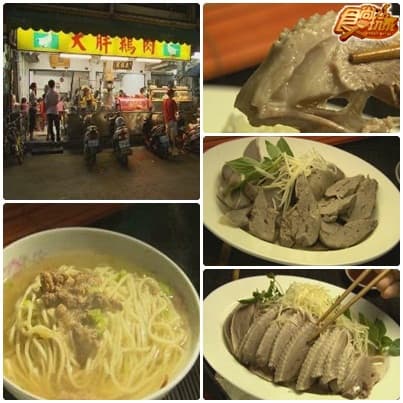 美食小鎮pk大賽-員林鎮 美食小鎮pk大賽-員林鎮