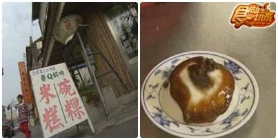 美食小鎮PK大戰-清水、西螺 美食小鎮PK大戰-清水、西螺