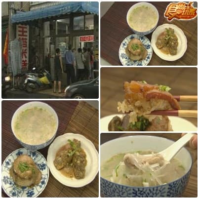 美食小鎮PK大戰-清水、西螺 美食小鎮PK大戰-清水、西螺