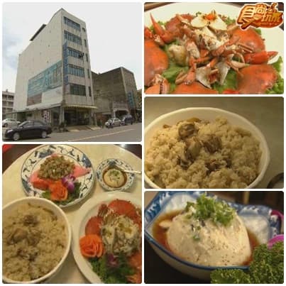 美食小鎮PK大賽-佳里鎮 美食小鎮PK大賽-佳里鎮