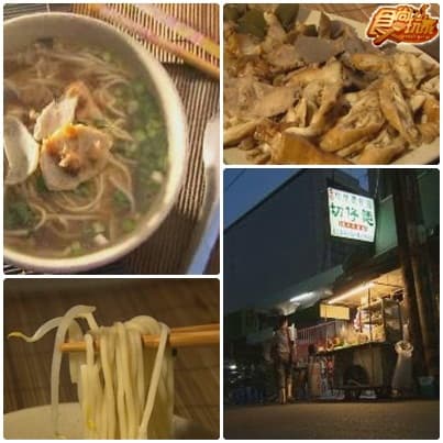 美食小鎮PK大賽-佳里鎮 美食小鎮PK大賽-佳里鎮