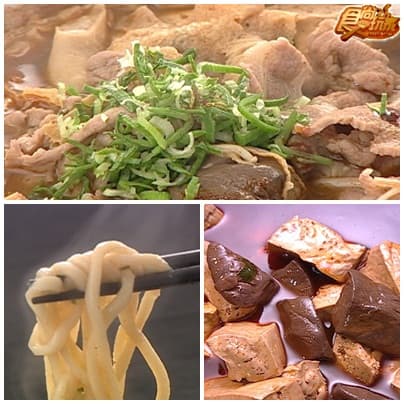 嗜辣如命-非吃不可的美食 嗜辣如命-非吃不可的美食